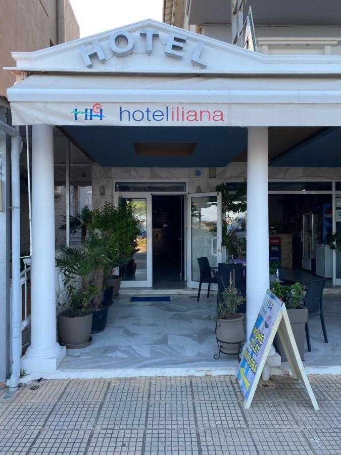Iliana Hotel Paralia Extérieur photo